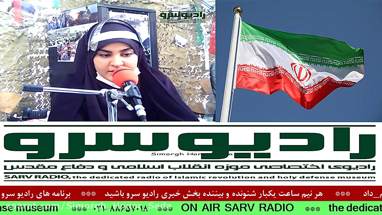 خبر روز کشور در" رادیو سر...