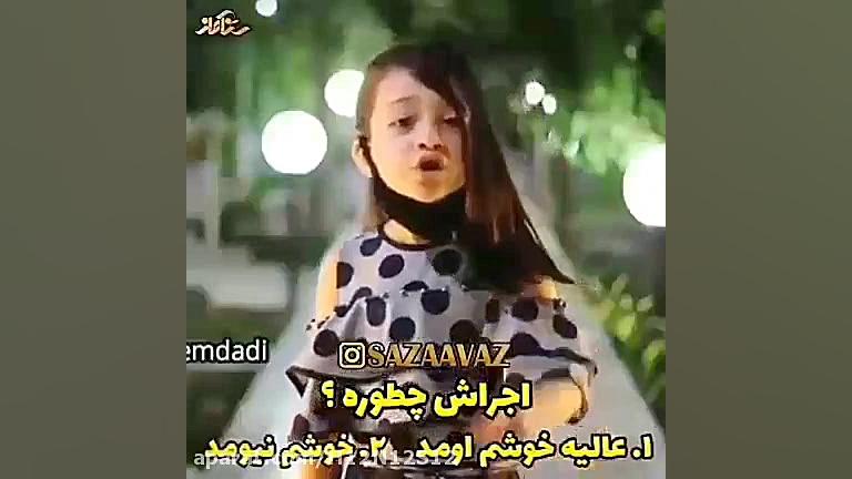بعد از کوید 19 برا ماسکم خوند...