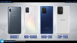 مقایسه گوشی سامسونگ s10 lite ب...