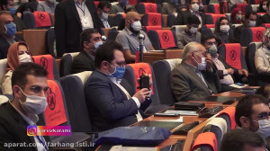 چهارمین آزمون استخدام بخش خصوص...