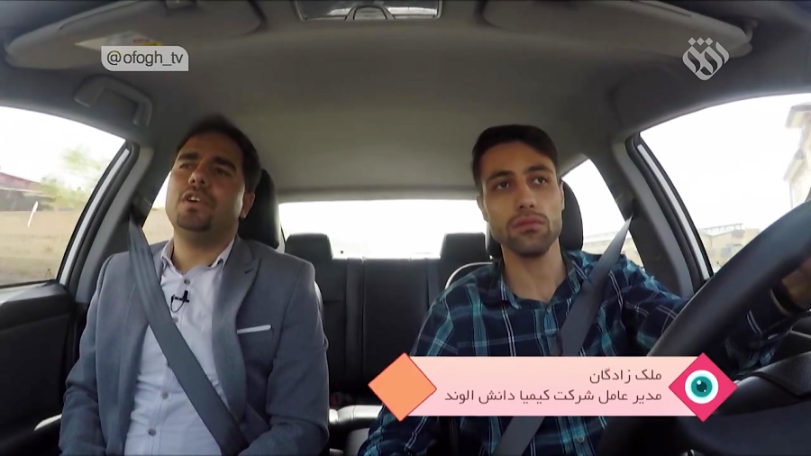 دیده شو  کیمیا دانش الوند