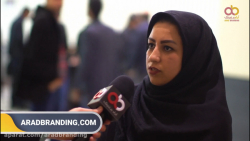 نظرات دیگران درباره آرادبرندین...