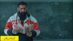 کل قسمت ششم زنگ آخر  مهدی امین...