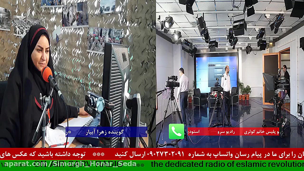 ارتباط تلفنی با "خانم کوث...