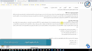 کدهای سانترال پاناسونیک و آموز...
