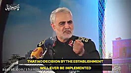 نظر سردار سلیمانی در باره برجا...
