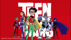 تایتان‌ های نوجوان  فصل ۳ قسمت...