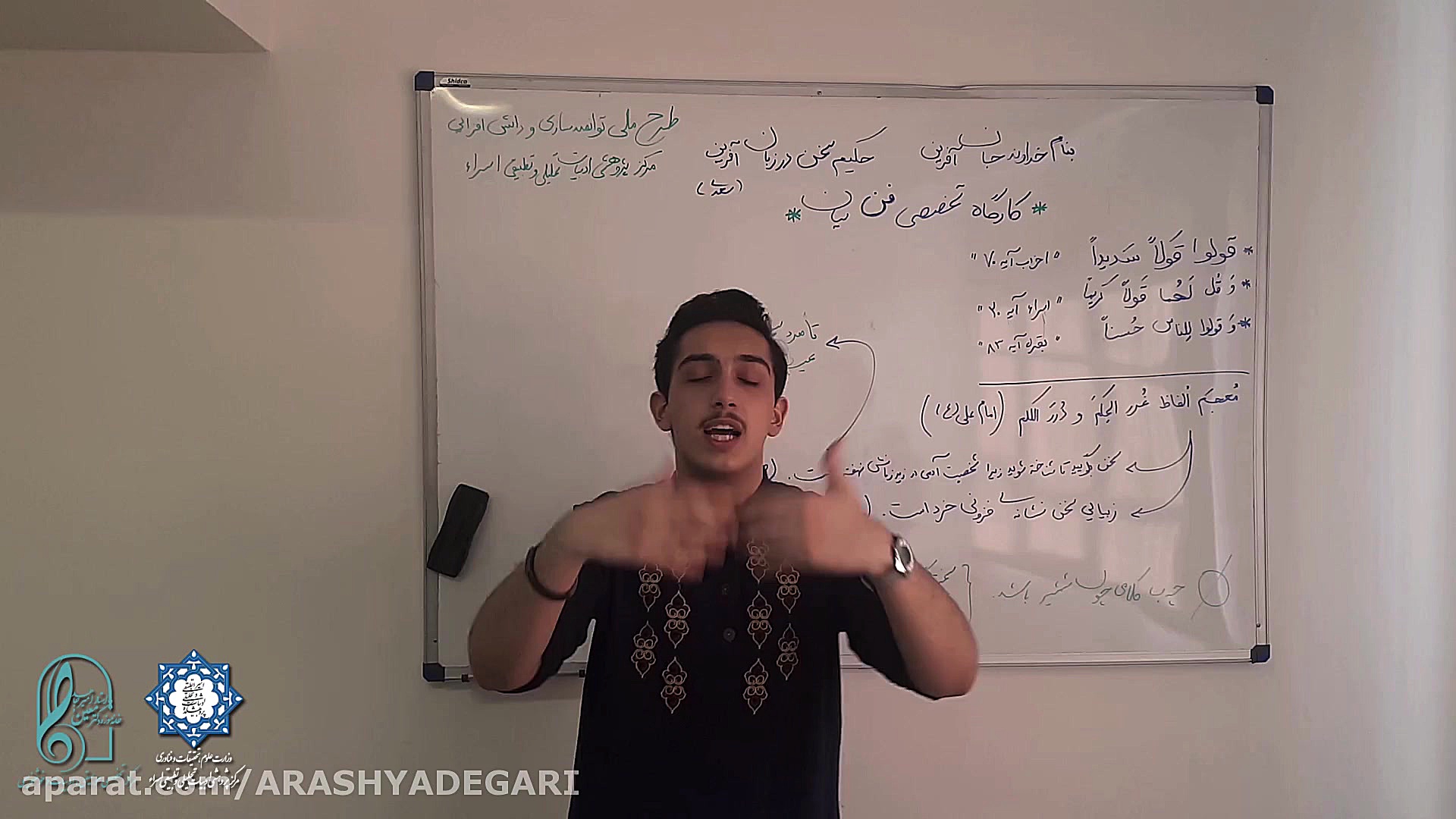 کارگاه فن بیان محمدرضا حقدوست...