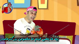 فیلم مناسب بچه ها چیه؟