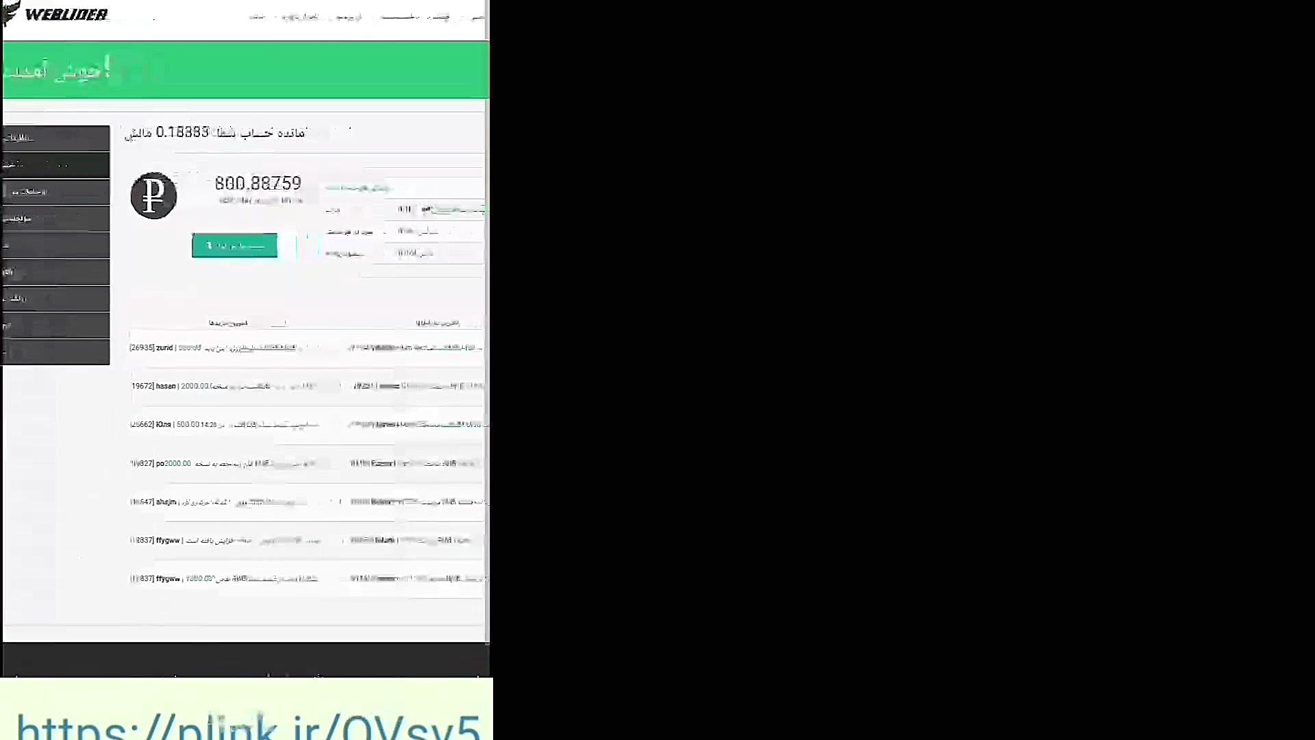 کسب درآمد میلیونی از اینترنت د...