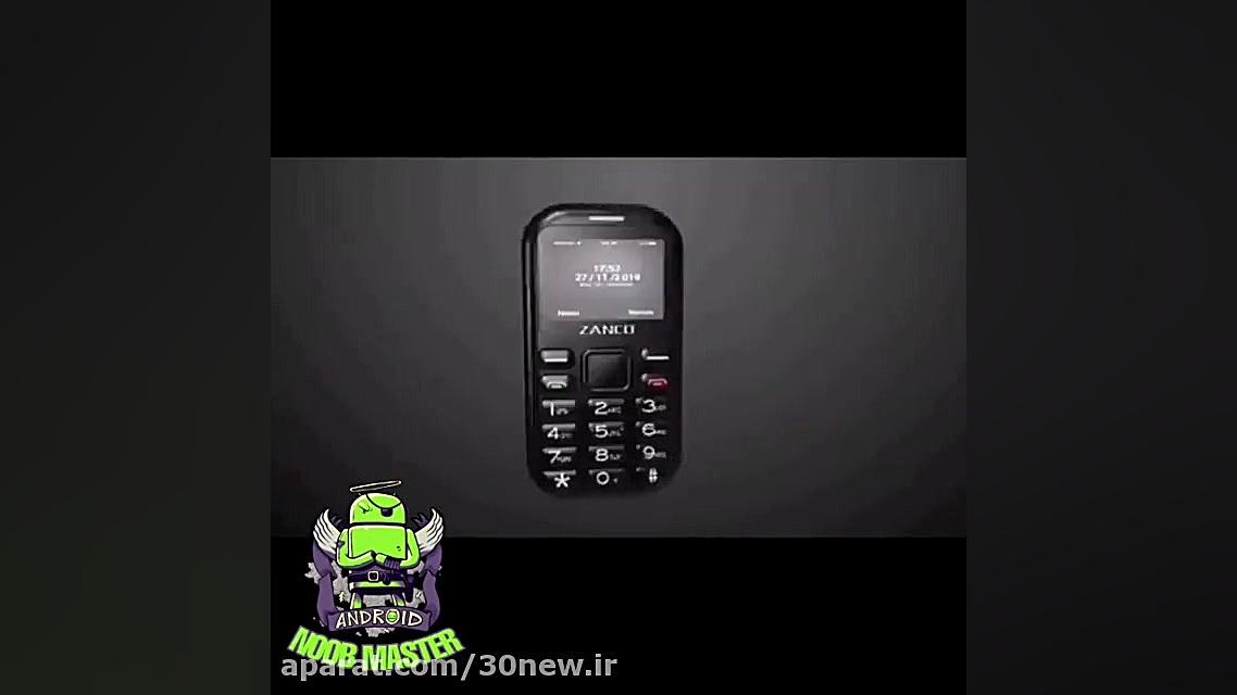 کوچکترین گوشی جهان