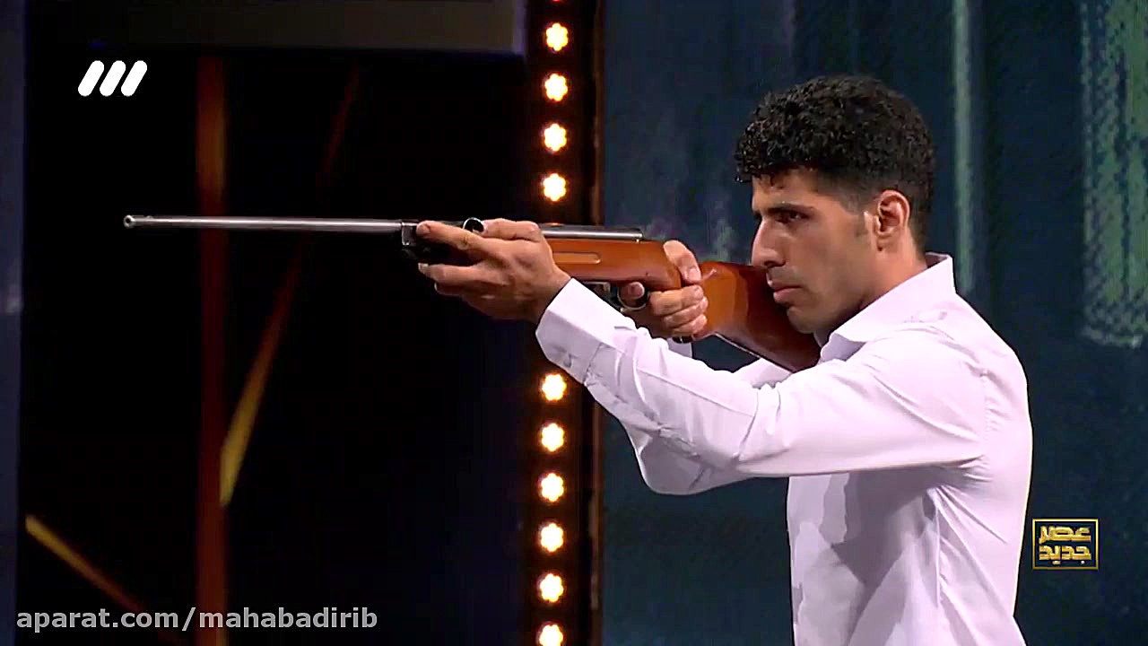 تیراندازی امین صالحی در برنامه...