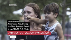 آمریکا منفی 20  آمریکا چهارمین...