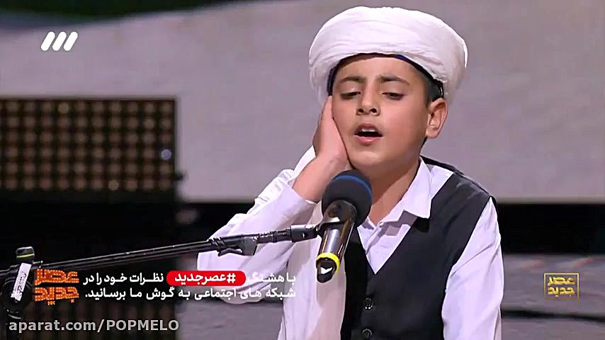 اجرای مبین درپور مرحله دوم عصر...