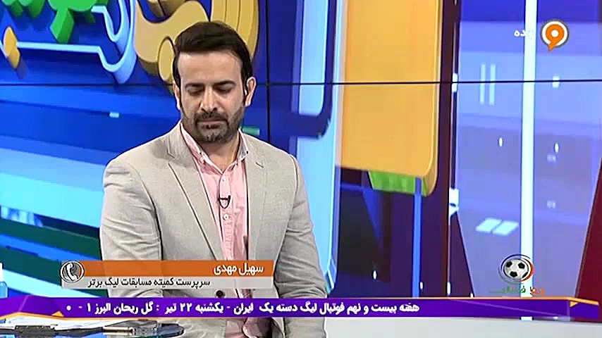 صحبت های سهیل مهدی درباره ادام...