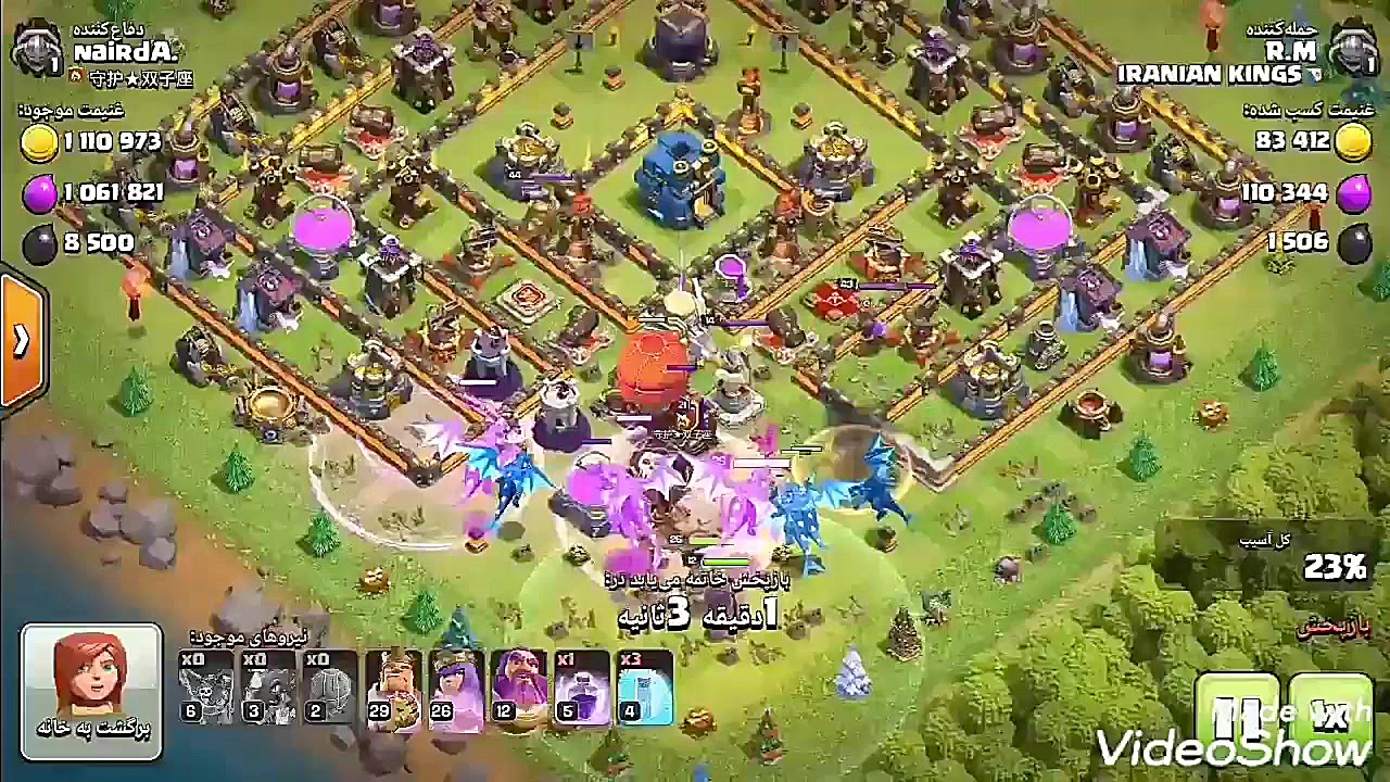 کلش اف کلنز(اتک با دراگ برقی)