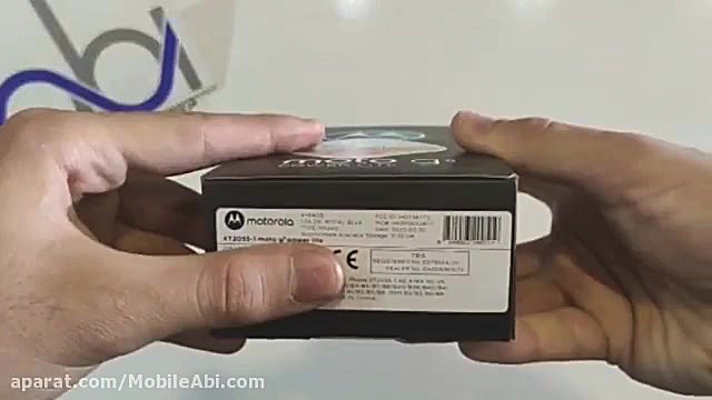 جعبه گشایی گوشی موتورولا موتو...