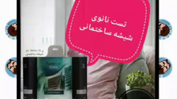 محافظ نانو شیشه نانوسان،تست نا...