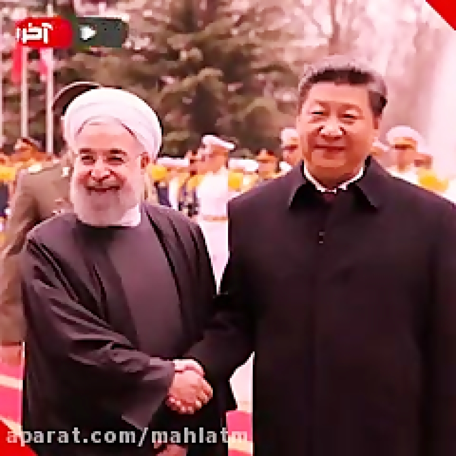 دولت، ایران را به چین فروخته ا...