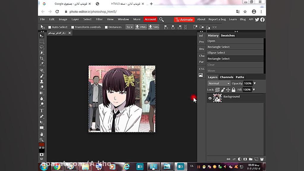 اموزش ساخت موس برای وبلاگ