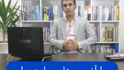 جمع بندی کنکور به روش ۳ روز یک...