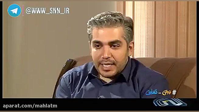 روایت روح الله زم از نحوه دستگ...