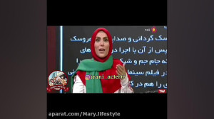 تماس تلفنی که بدجوری گریه خانم...