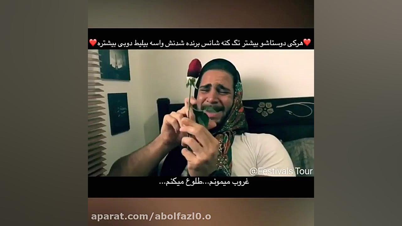 کلیپ های خنده دار جدید، میکس 1...