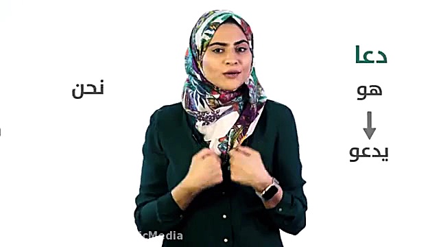 ألف التفریق