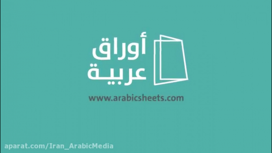 النفی فی اللغة العربیة