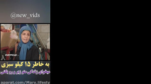 سید جلال طباطبایی بازیگر خانه...