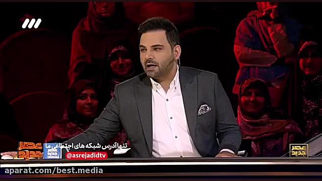 عصر جدید | صدای پر احساس همایو...