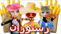 لیدی باگ لیدی باگ و السا وآنا...