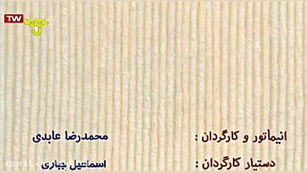 نظر شما چیه؟ قسمت ۷۷