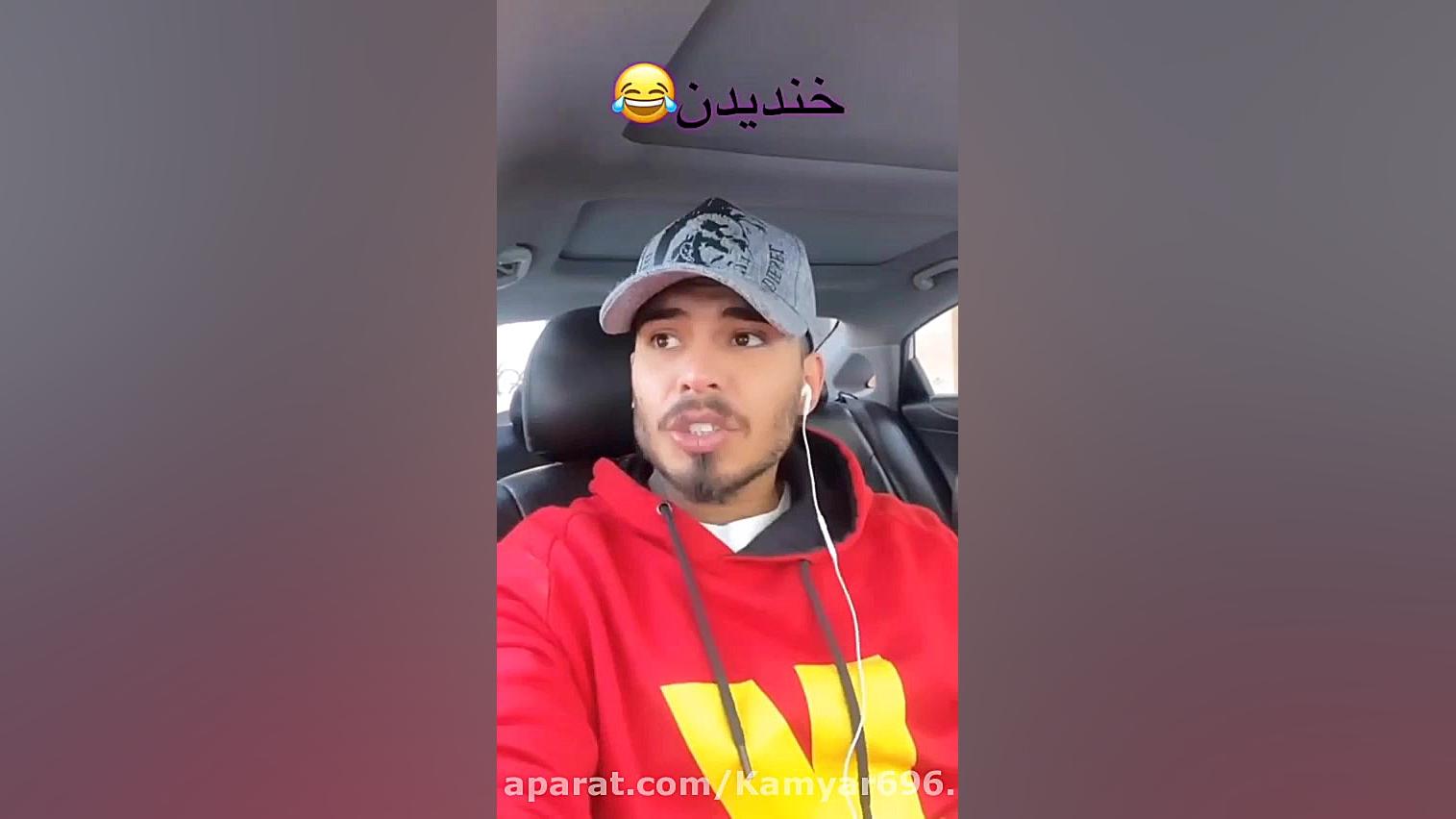 کامیار696 kamyar 696 استوری با...