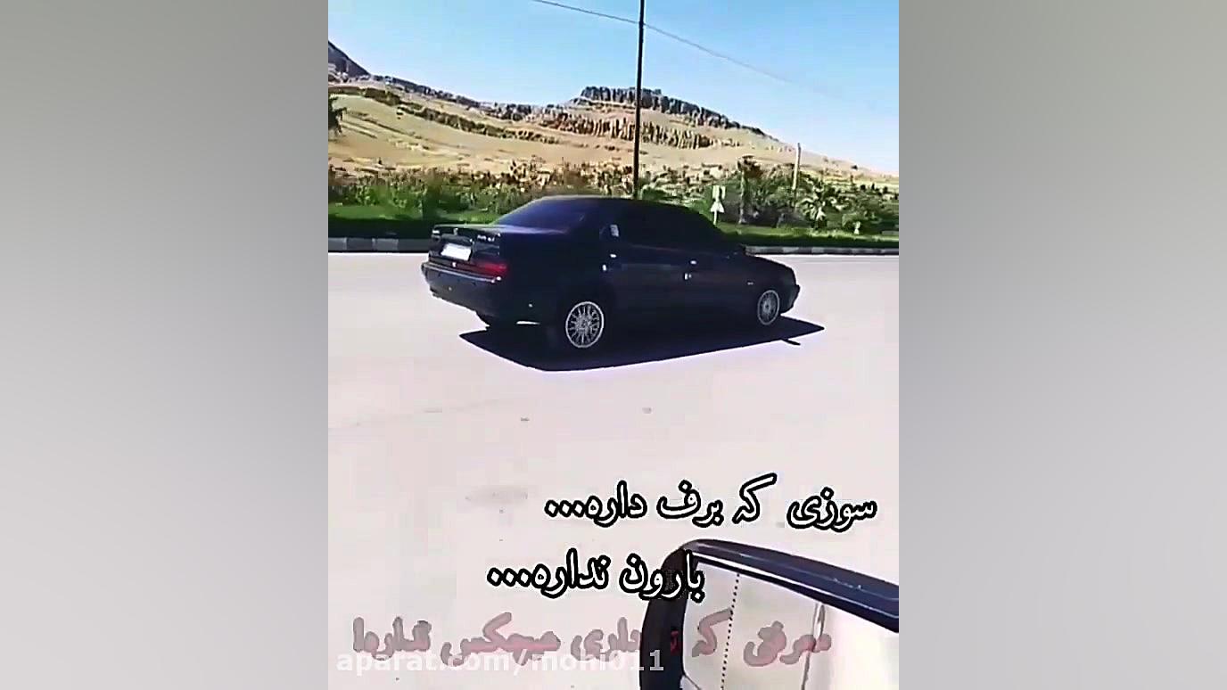 معرفت تو رو هیچکس نداره