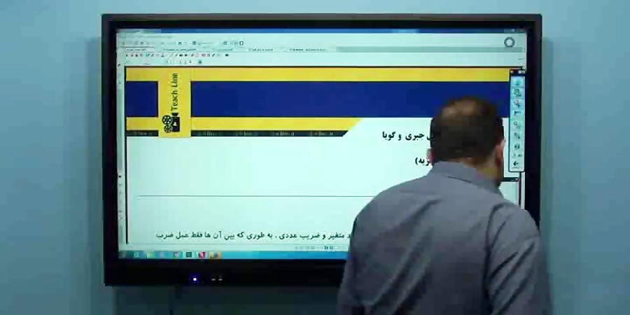 جمع بندی نکته و تست کلاس های ت...