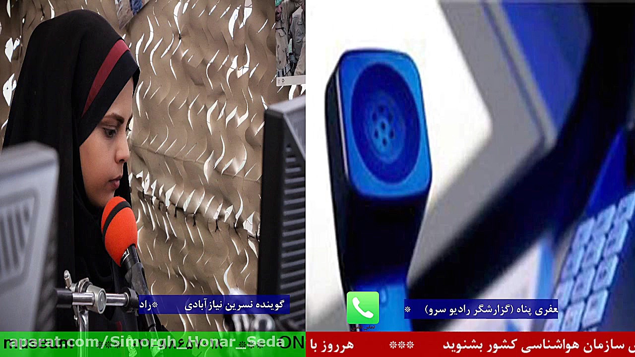 حدیثه جعفری پناه &quot;گزارشگر...