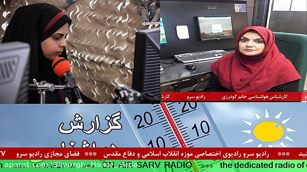 ارتباط تلفنی با خانم گودرزی&qu...