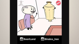 انیمیشن سوریلند  گنج نسل نو  s...