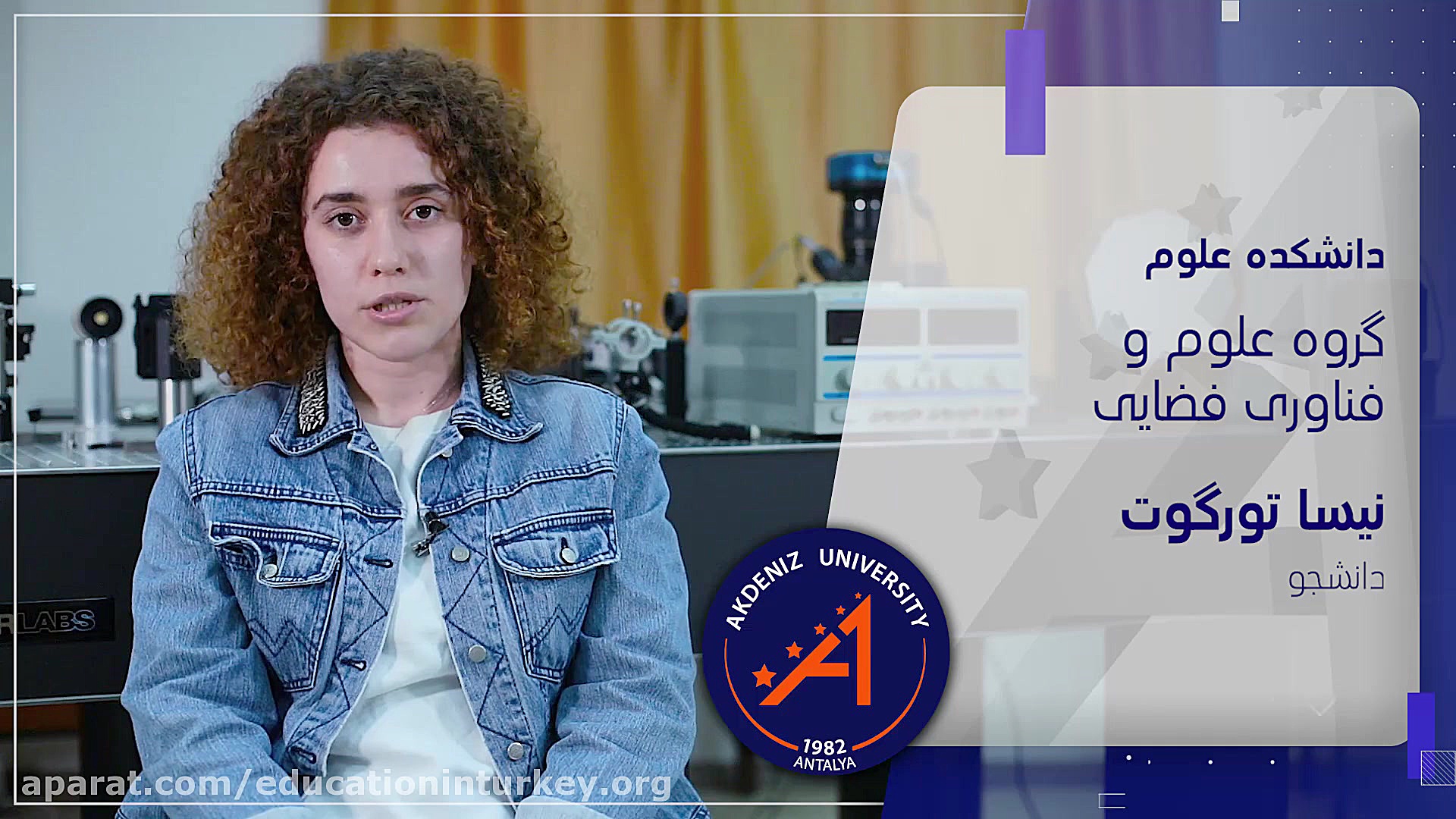 نیسا تورگوت گروه علوم و فناوری...