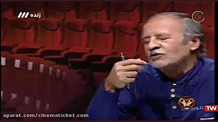 برنامه هفت نقد فیلم قسم مسعود...