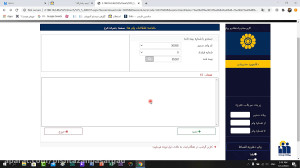 استعلام وام بیمه عمر پاسارگاد