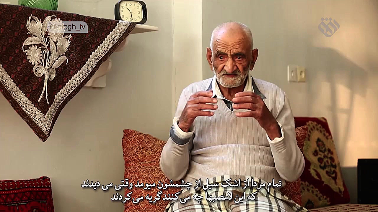 مستند یک خانوم محترم