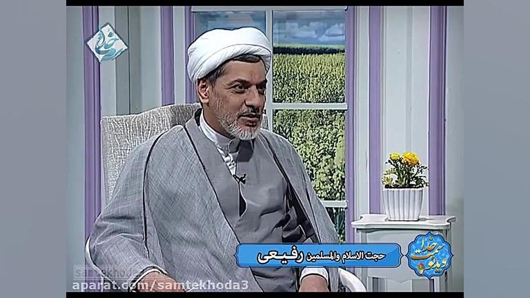 باطری ایمان! برنامه سمت خدا