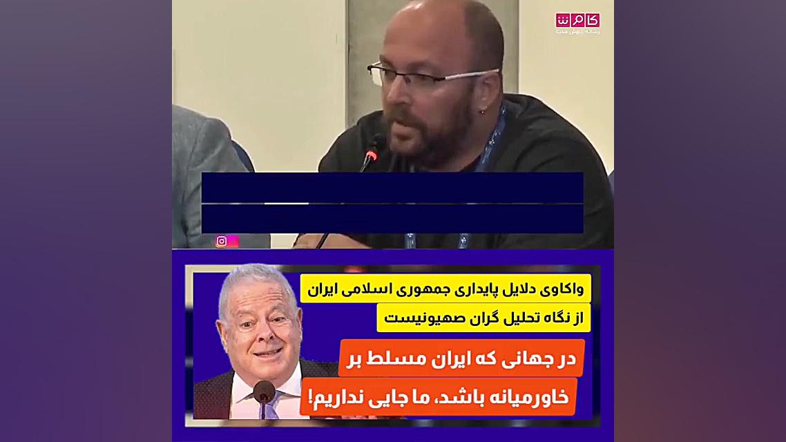 خود تحقیر ها این کلیپ رو نبینن...