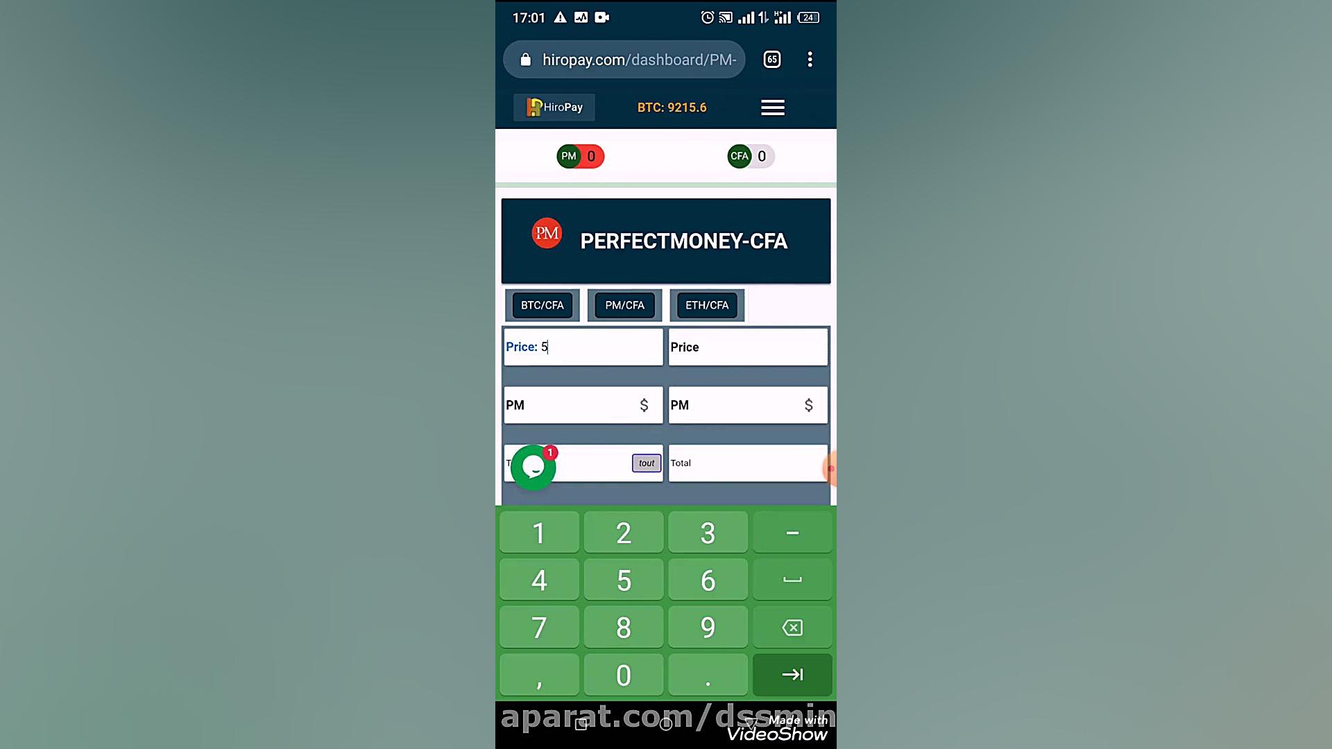 (dssminer.com) comment acheter...