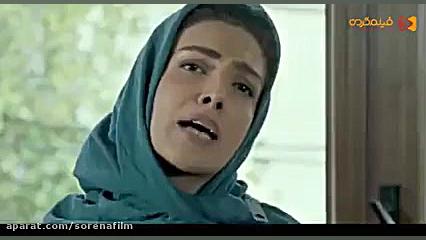 تریلر فیلم خانه دیگری