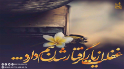 علی فانی  غفلت از یار گرفتار ش...