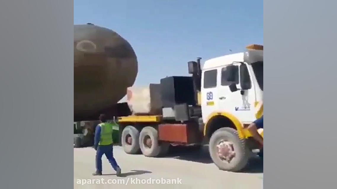 حمل یک زیردریایی توسط کامیون‌ه...